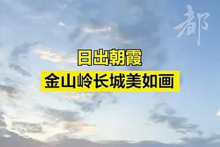 朴规现谈与方昊冲撞：中国粗暴踢法早已预料 这是心理战我马上避开了